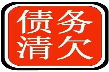 信用卡巨额欠款无力偿还？如何仅还本金解决困境？